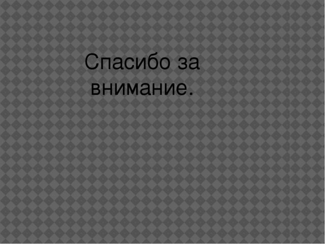 Презентация "Мать-и-мачеха".Образовательная область"Познавательное развитие"