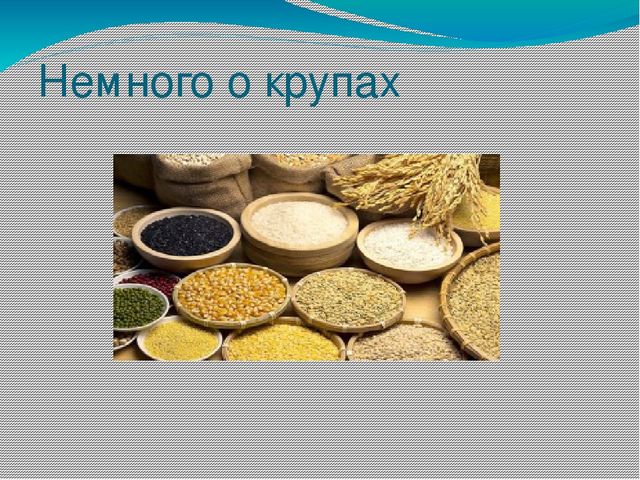 Презентация Каша-пища наша старшая группа