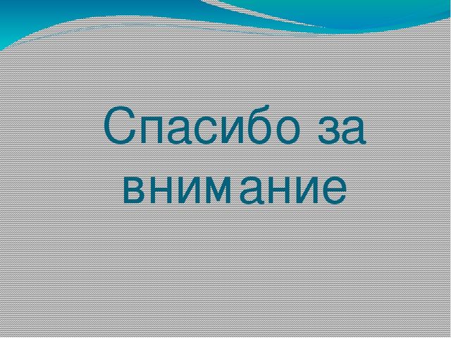 Презентация Каша-пища наша старшая группа