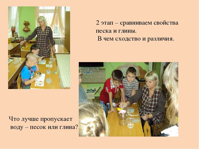 Презентация на тему: Развитие творческо-познавательной активности дошкольников в процессе детского экспериментирования