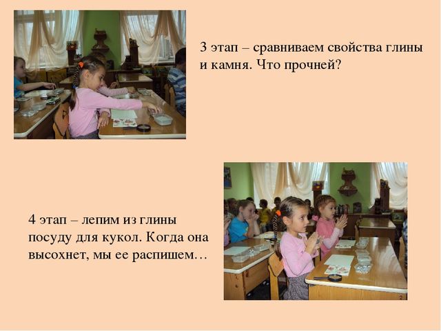 Презентация на тему: Развитие творческо-познавательной активности дошкольников в процессе детского экспериментирования