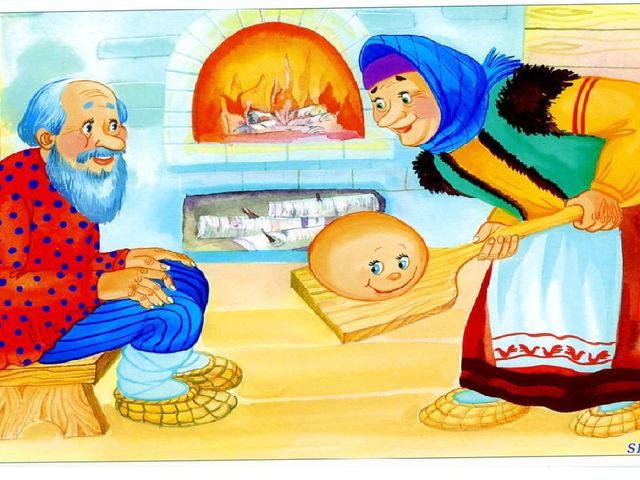 Презентация русской народной сказки "Колобок"