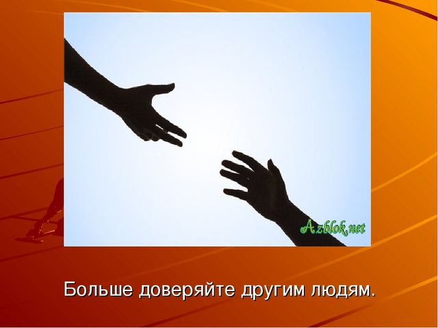 Здоровьесберегающая профессиональная позиция педагога