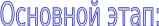 Shape4