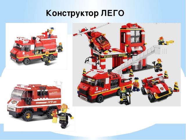 Презентация по рисованию "Пожарная машина"