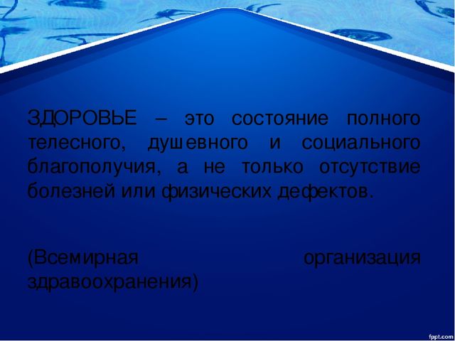 ФОРМИРОВАНИЕ ЗДОРОВЬЕСБЕРЕЖЕНИЯ В ПРОЦЕССЕ РЕАЛИЗАЦИИ ПРОЕКТНОЙ ДЕЯТЕЛЬНОСТИ «СПОРТ В МОЕЙ СЕМЬЕ»