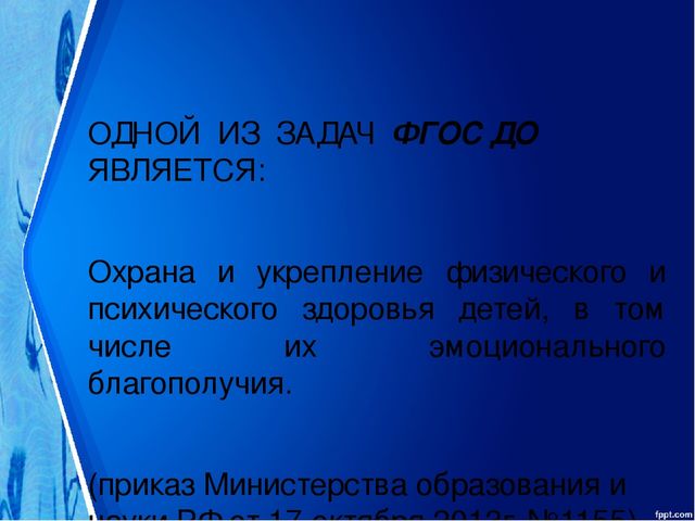 ФОРМИРОВАНИЕ ЗДОРОВЬЕСБЕРЕЖЕНИЯ В ПРОЦЕССЕ РЕАЛИЗАЦИИ ПРОЕКТНОЙ ДЕЯТЕЛЬНОСТИ «СПОРТ В МОЕЙ СЕМЬЕ»