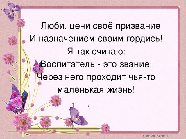 Презентация на тему "Вместе играем, обучаемся, развиваемся".