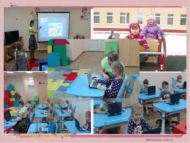 Презентация на тему "Вместе играем, обучаемся, развиваемся".