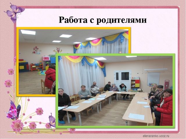 Презентация на тему "Вместе играем, обучаемся, развиваемся".
