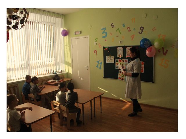 Презентация "Разговор о правильном питании"