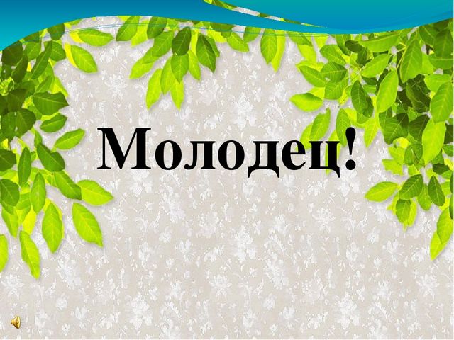 Презентация "Угадай, что лишнее? Профессии