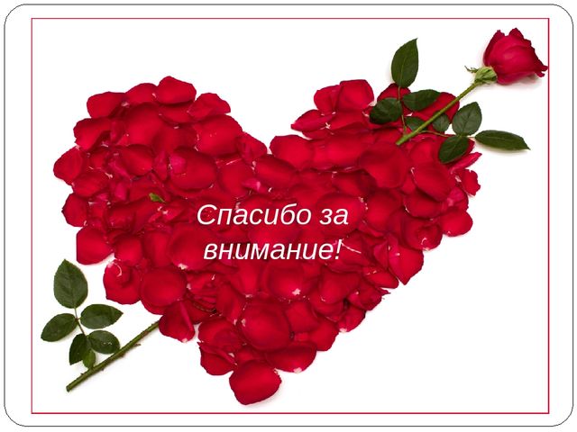 Презентация по развитию коммуникации у старших дошкольников