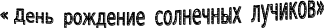 Shape7