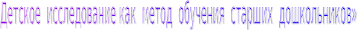 Shape8