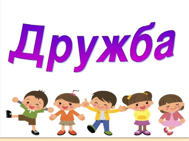 Презентация к занятию по аппликации в средней группе "Открытка к 8 марта"