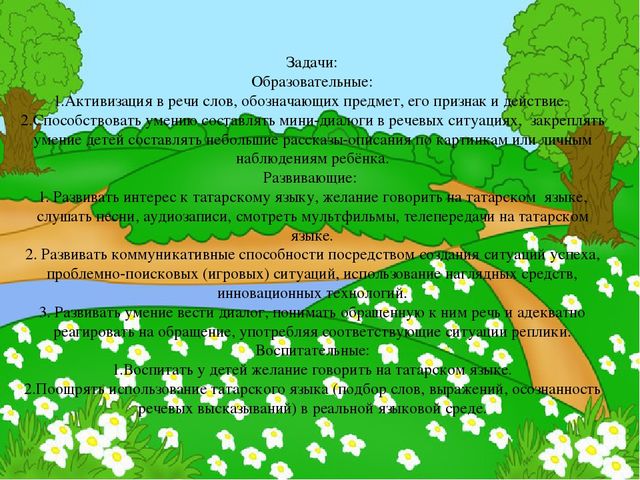 Презентация на тему сказка "Колобок"