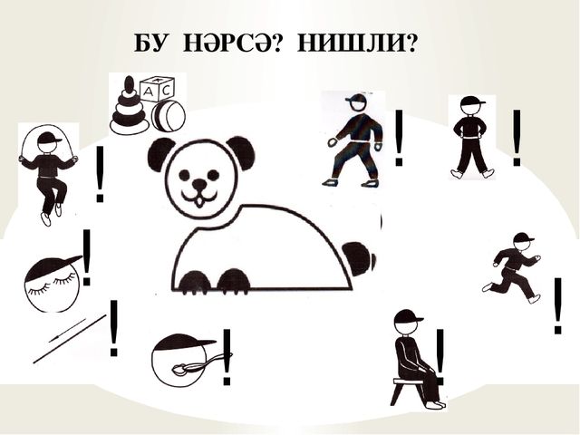 Презентация на тему сказка "Колобок"