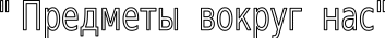 Shape2