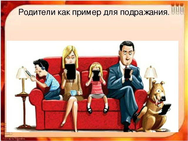 Презентация на тему "Дети и гаджеты - вред или польза?"