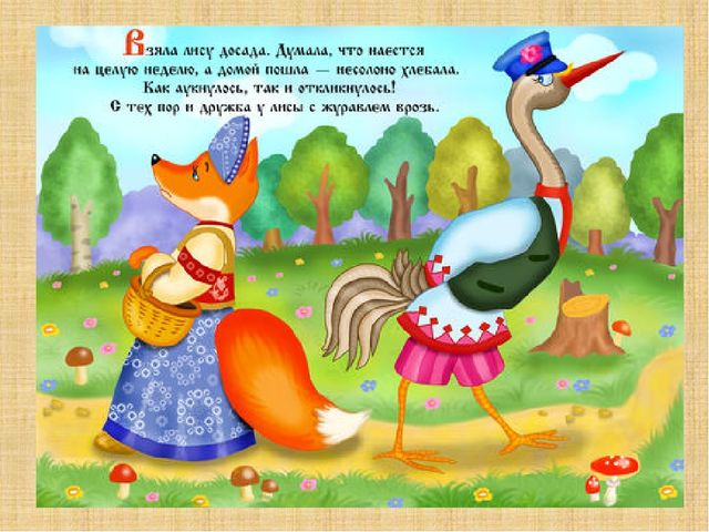 Презентация к НОД «Сравнение предметов по величине (ширине, высоте и длине)»