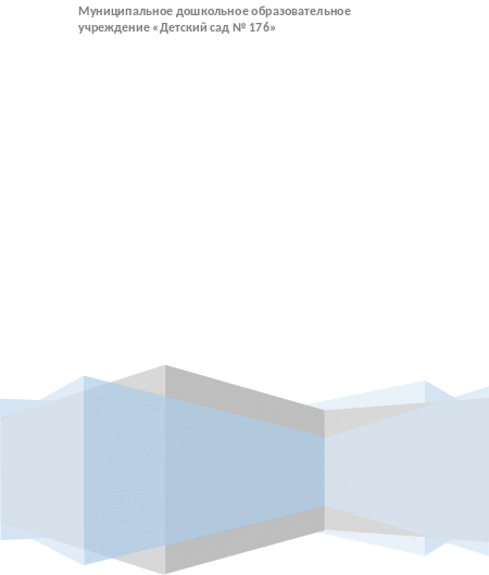 Shape1
