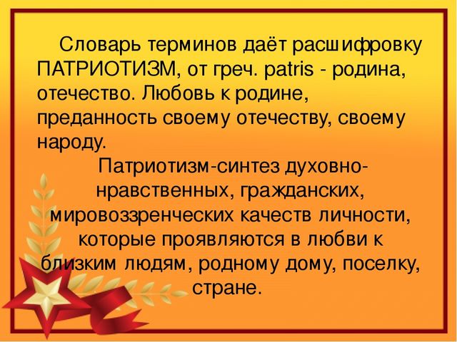 Презентация ко Дню Победы "что знают наши дети о войне?"
