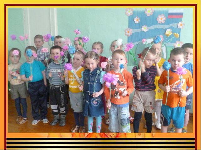 Презентация ко Дню Победы "что знают наши дети о войне?"