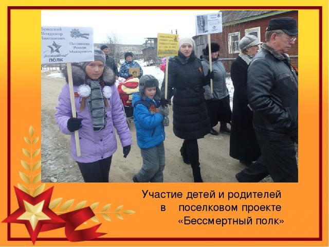 Презентация ко Дню Победы "что знают наши дети о войне?"