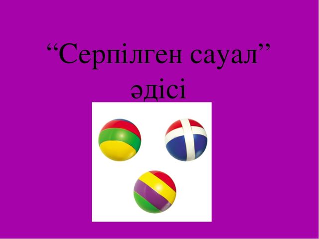 Ұлттық ою-өрнекпен безендірілген тәрелке