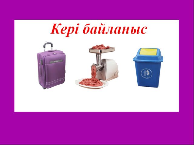 Ұлттық ою-өрнекпен безендірілген тәрелке