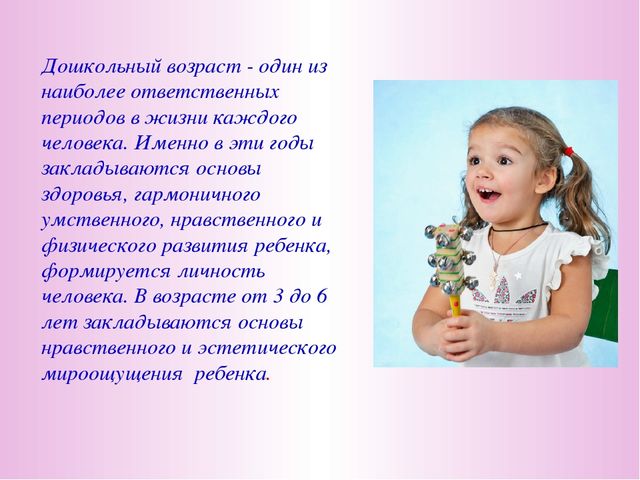 Презентация "Зачем ребёнку музыка"