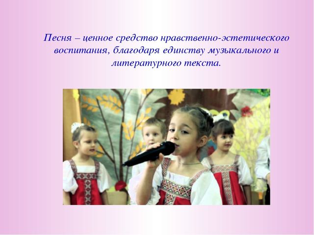Презентация "Зачем ребёнку музыка"