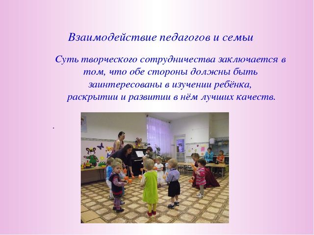 Презентация "Зачем ребёнку музыка"