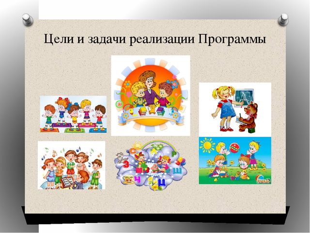 Презентация "От рождения до школы"