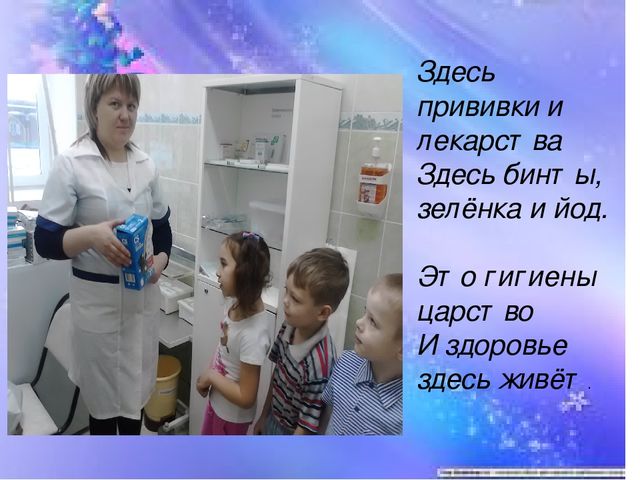 «МЕТОДЫ И ПРИЁМЫ ПРИ ОЗНАКОМЛЕНИИ ДЕТЕЙ С ТРУДОМ ВЗРОСЛЫХ»