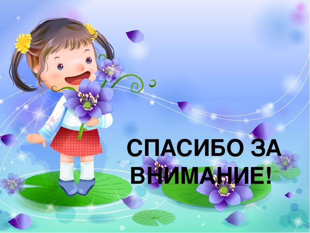«МЕТОДЫ И ПРИЁМЫ ПРИ ОЗНАКОМЛЕНИИ ДЕТЕЙ С ТРУДОМ ВЗРОСЛЫХ»
