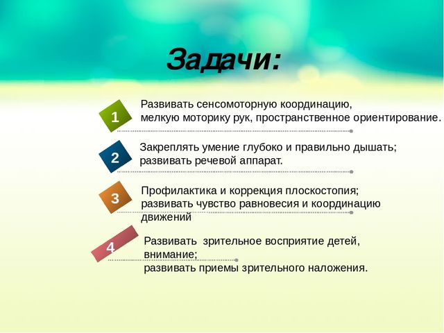 Презентация. Квест - игра "Путешествие Айболита и его команды" (ЗОЖ)