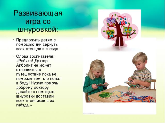 Презентация. Квест - игра "Путешествие Айболита и его команды" (ЗОЖ)
