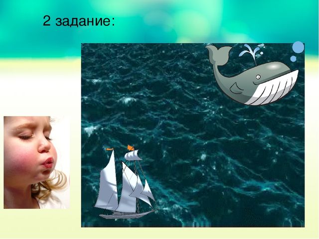 Презентация. Квест - игра "Путешествие Айболита и его команды" (ЗОЖ)