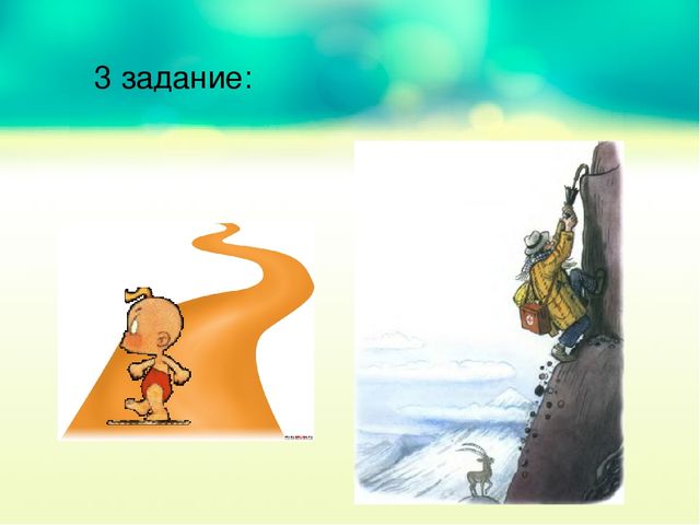 Презентация. Квест - игра "Путешествие Айболита и его команды" (ЗОЖ)