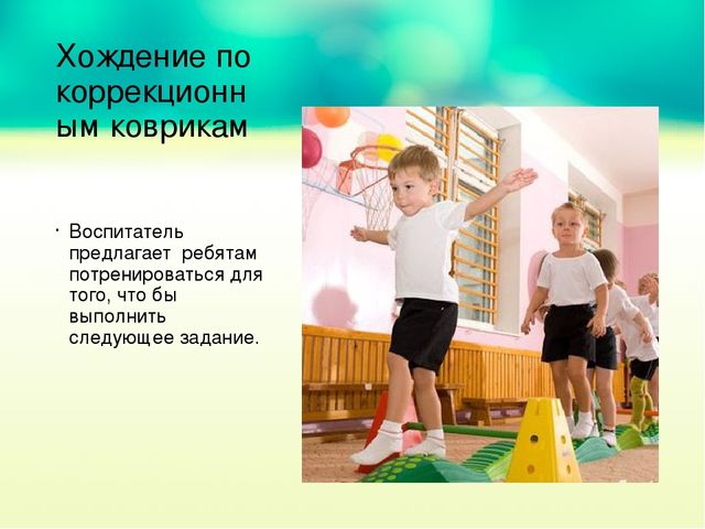Презентация. Квест - игра "Путешествие Айболита и его команды" (ЗОЖ)