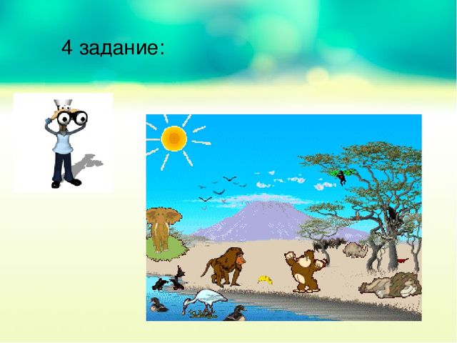 Презентация. Квест - игра "Путешествие Айболита и его команды" (ЗОЖ)