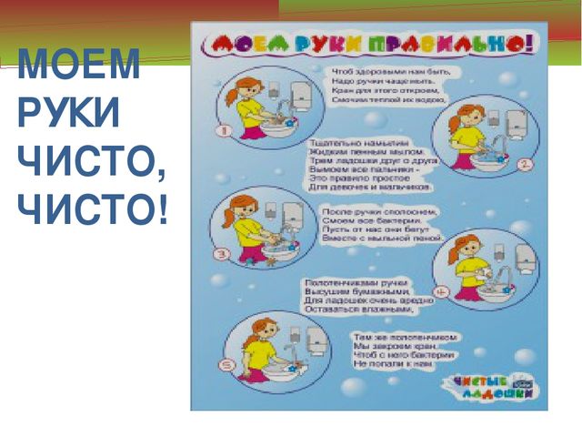 Презентация "Мы здоровью скажем-да"