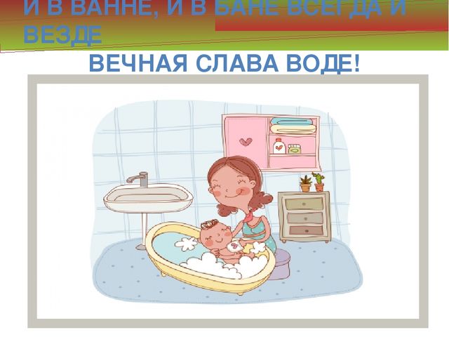 Презентация "Мы здоровью скажем-да"