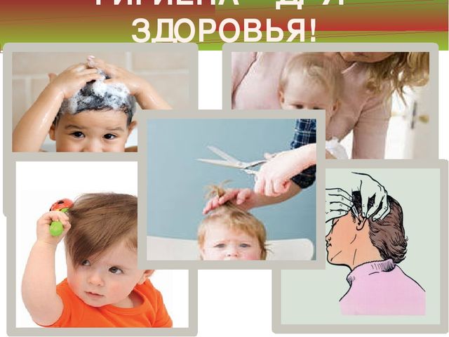 Презентация "Мы здоровью скажем-да"