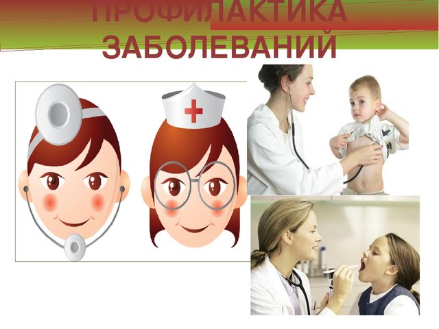 Презентация "Мы здоровью скажем-да"