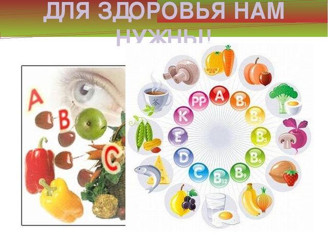 Презентация "Мы здоровью скажем-да"