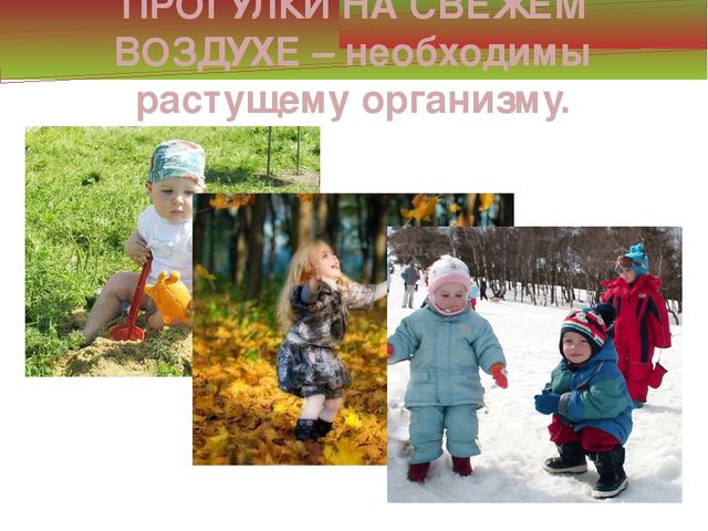 Презентация "Мы здоровью скажем-да"