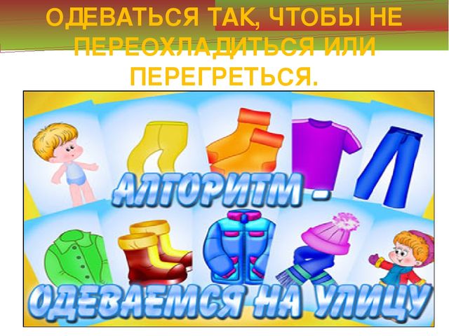Презентация "Мы здоровью скажем-да"